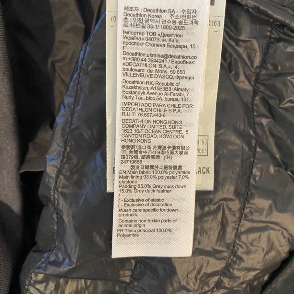 900 • Lightweight Athletic Performance Jacket - Picture 11 of 11